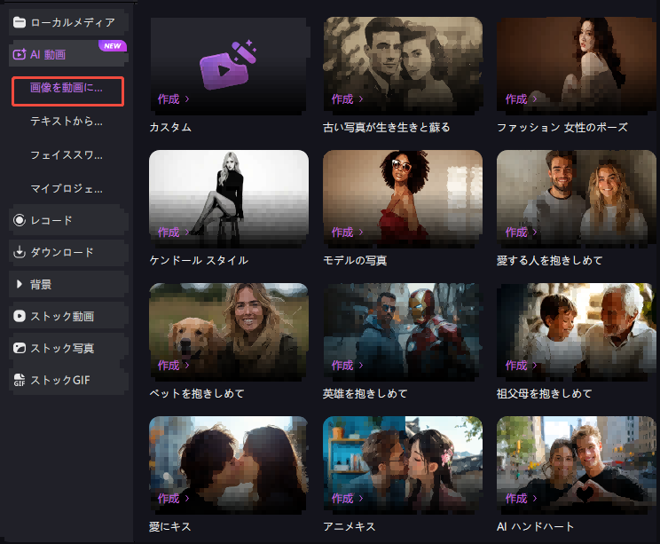 edimakor AIカンフー fighting